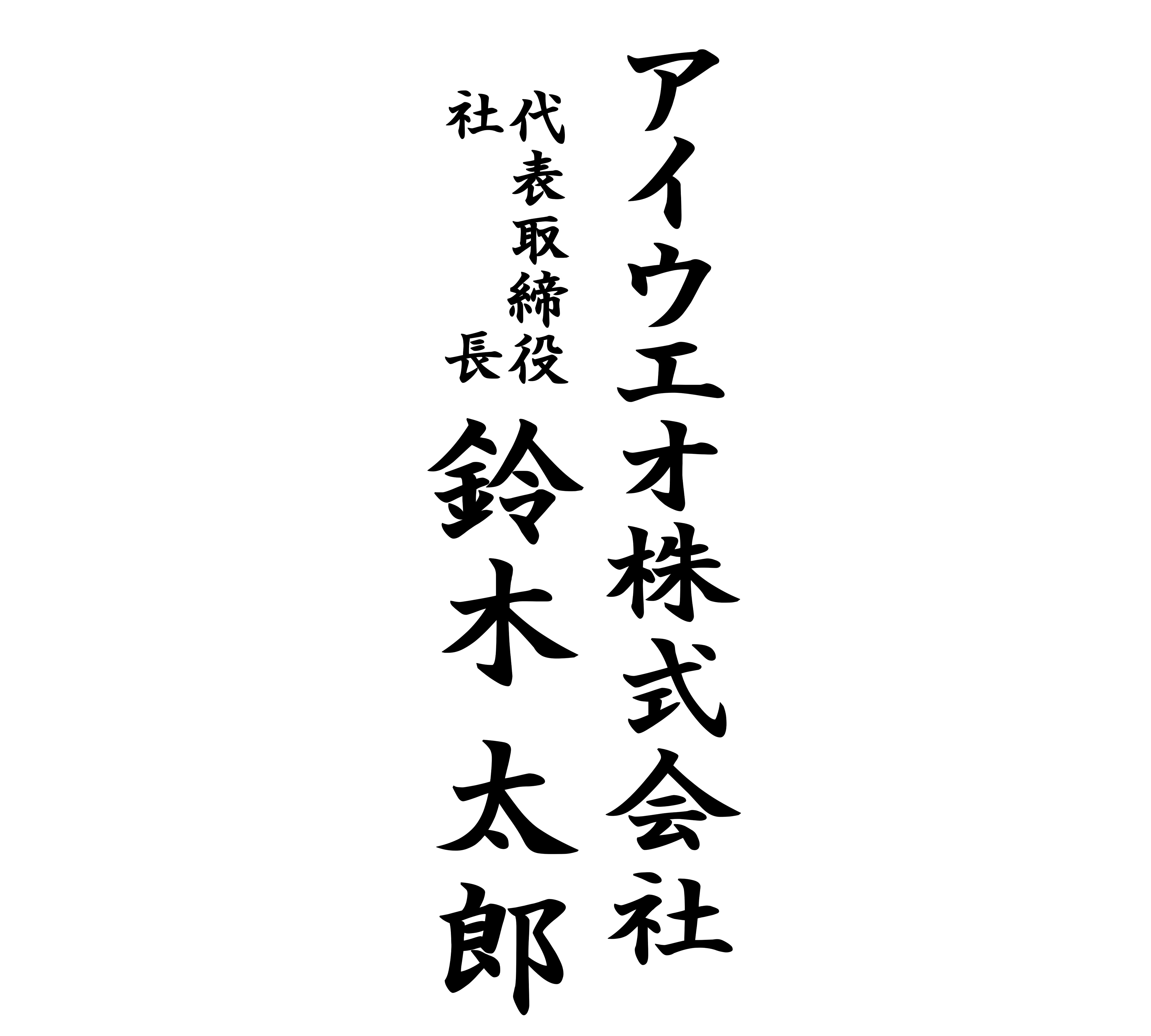 メッセージカード