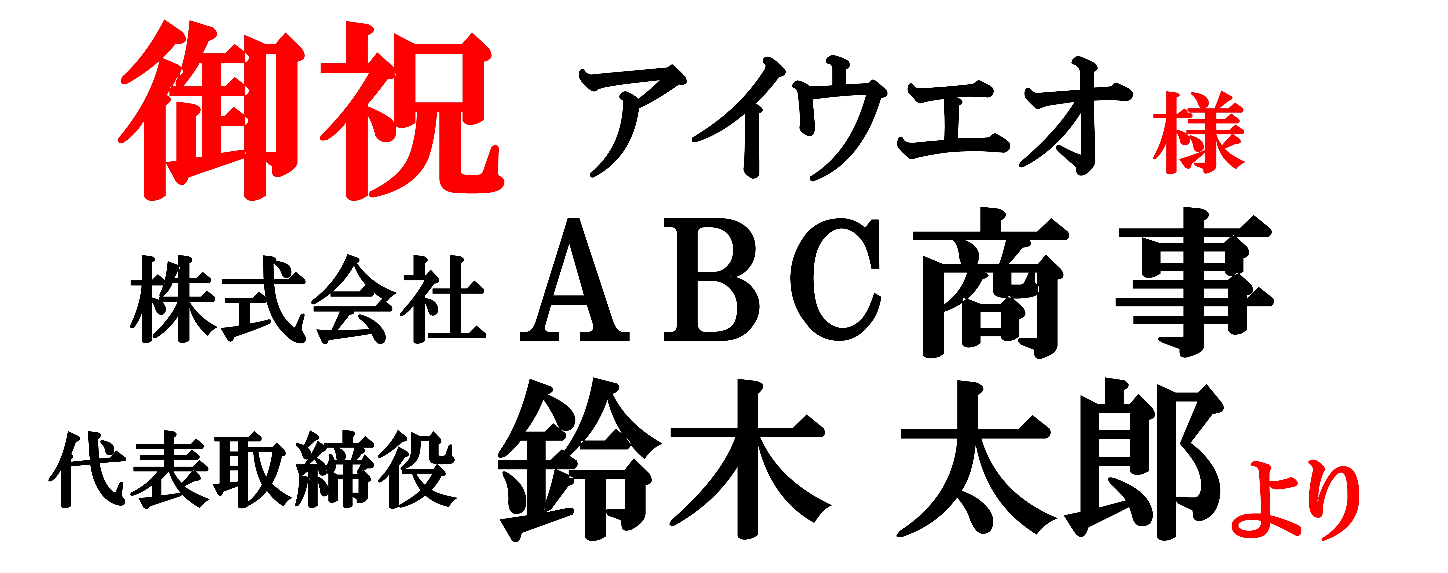 メッセージカード