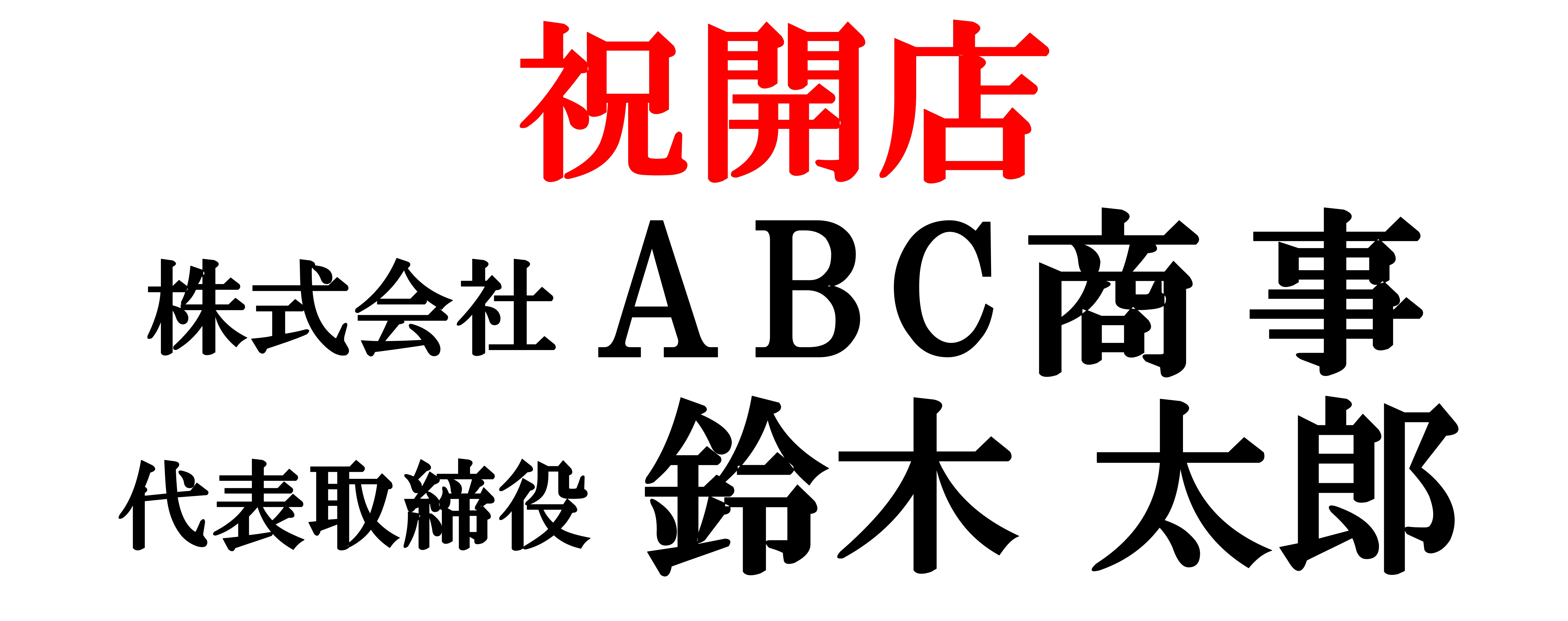 メッセージカード