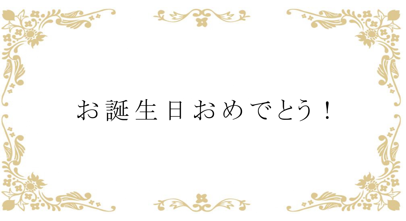 メッセージカード