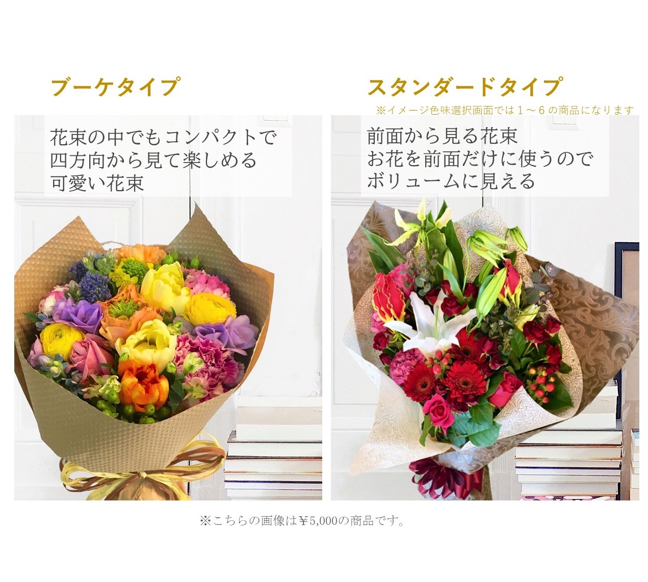 全国配送無料花束3 横浜の花屋florist Naoは無料配達 関内 みなとみらいなど配達実績多数