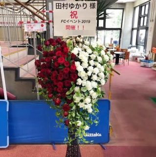 横浜文化体育館へオリジナルスタンド花を配達しました！【横浜花屋の花束・スタンド花・胡蝶蘭・バルーン・アレンジメント配達事例464】