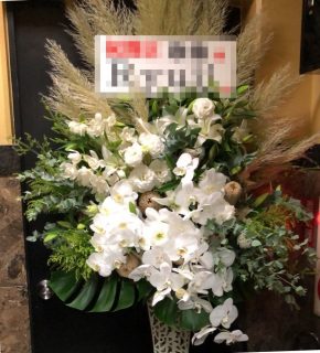 神奈川県民ホールへスタンド花を即日当日配達しました！【横浜花屋の花束・スタンド花・胡蝶蘭・バルーン・アレンジメント配達事例474】