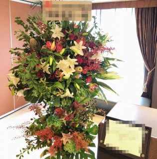 横浜ローズホテルへスタンド花を配達しました！【横浜花屋の花束・スタンド花・胡蝶蘭・バルーン・アレンジメント配達事例465】