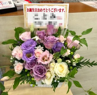 横浜市関内南仲通へお誕生日アレンジメントを即日当日配達しました。【横浜花屋の花束・スタンド花・胡蝶蘭・バルーン・アレンジメント配達事例504】