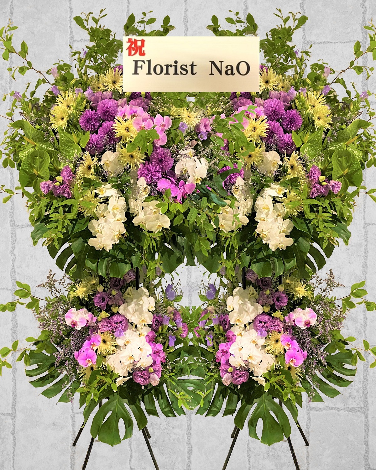 2基連結スタンド花 横浜の花屋florist Naoは無料配達 関内 みなとみらいなど配達実績多数