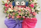 新都市ホールへ祝花フラスタ(スタンド花)を配達しました。【横浜花屋の花束・スタンド花・胡蝶蘭・バルーン・アレンジメント配達事例1136】