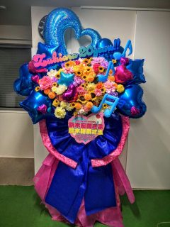 新都市ホールへ祝花フラスタ(スタンド花)を配達しました。【横浜花屋の花束・スタンド花・胡蝶蘭・バルーン・アレンジメント配達事例1136】