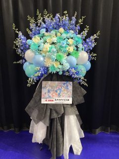 横浜BUNTAIへ青系フラスタを配達しました。【横浜花屋の花束・スタンド花・胡蝶蘭・バルーン・アレンジメント配達事例1144】