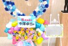 横浜関内ホールへダイヤモンド型のフラスタを配達しました。【横浜花屋の花束・スタンド花・胡蝶蘭・バルーン・アレンジメント配達事例1145】