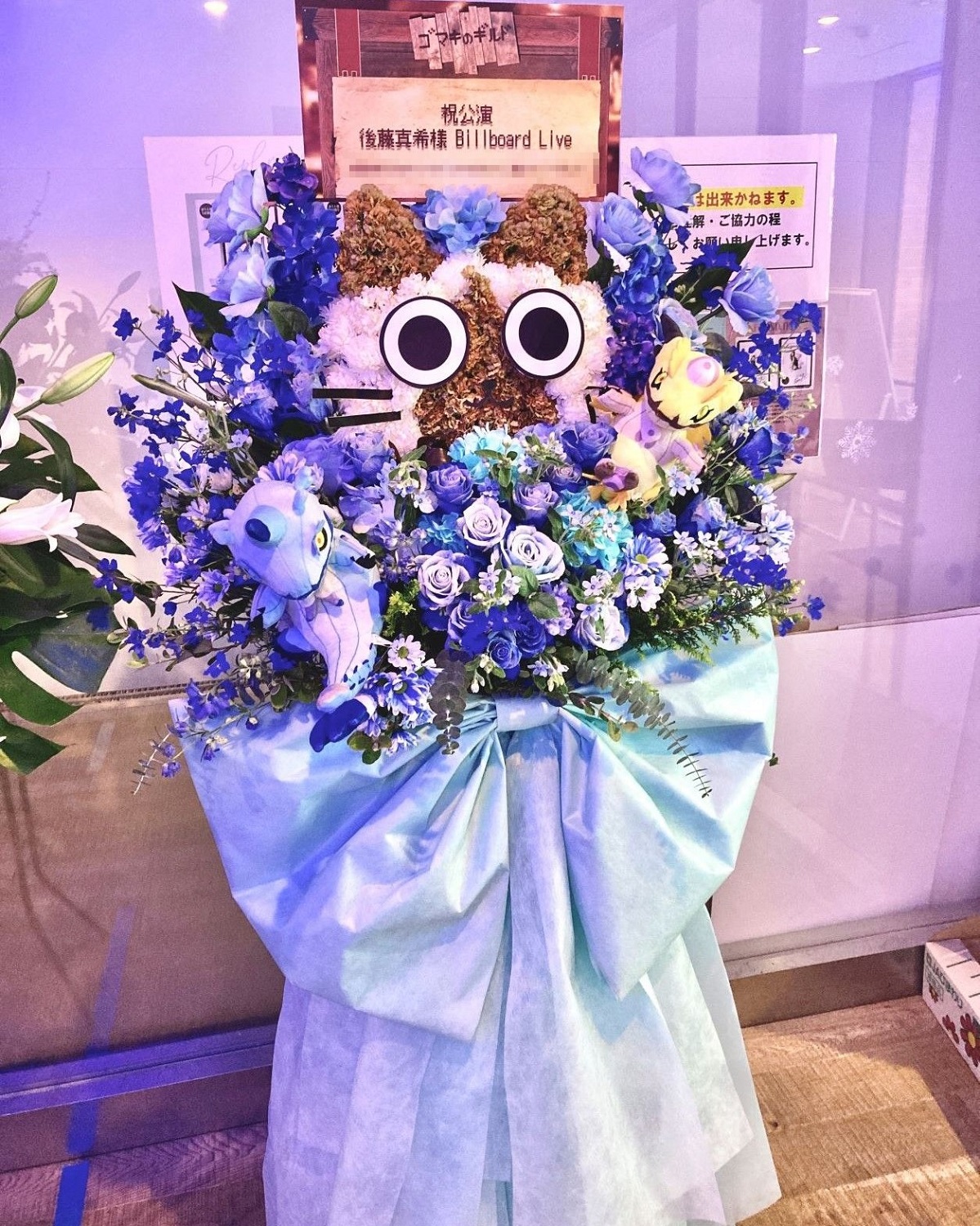 オーダーメイド フラスタ・楽屋花 – 横浜の花屋Florist NaOは無料配達！関内・みなとみらいなど配達実績多数