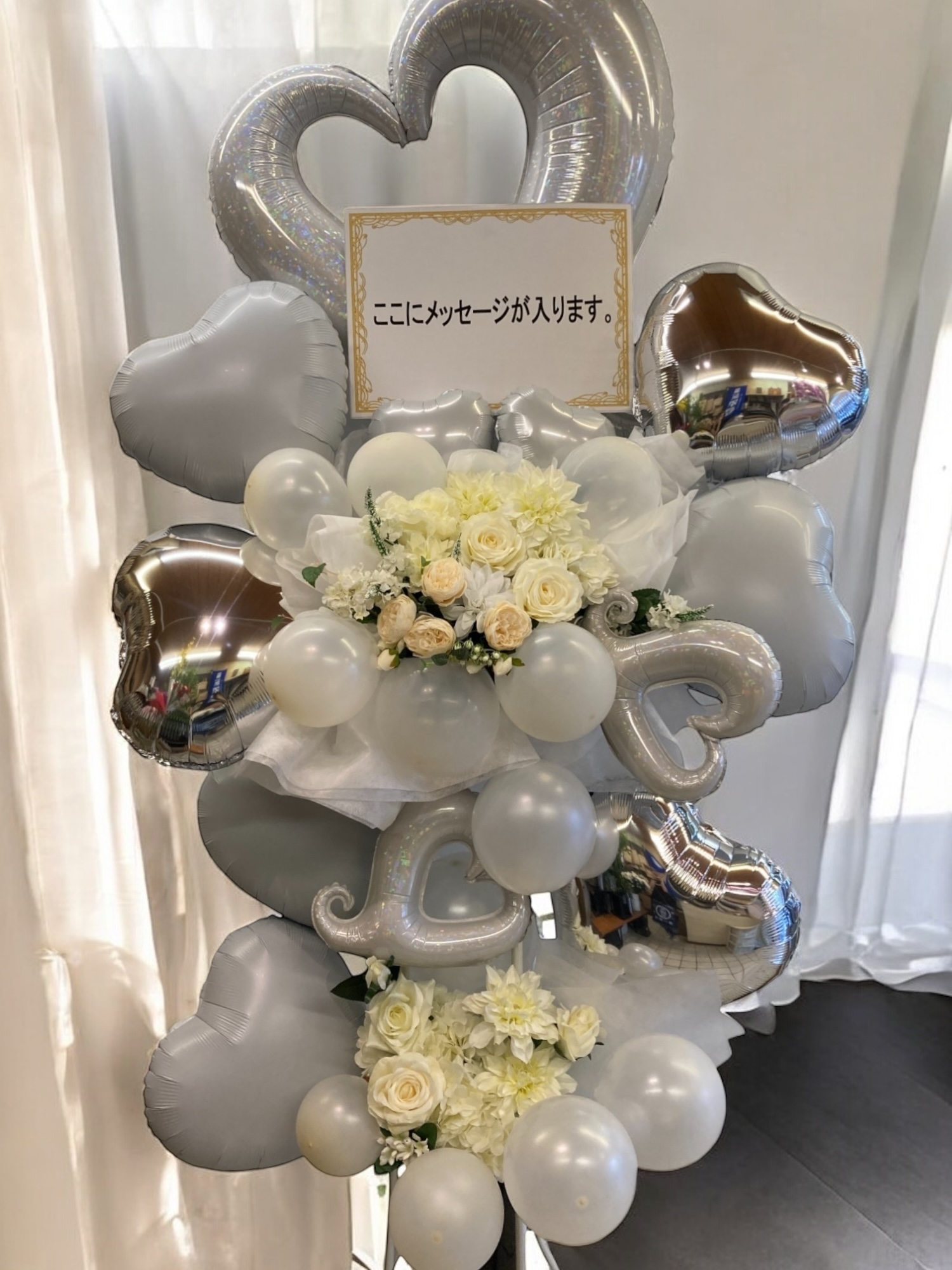 横浜市中区西区南区限定バルーンスタンド2段白系
