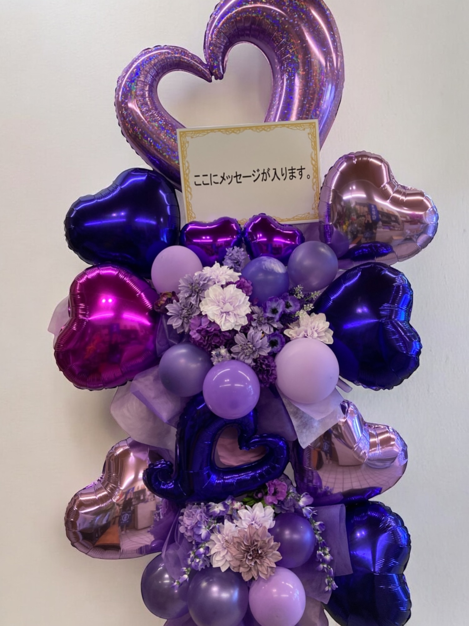 横浜市中区西区南区限定バルーンスタンド2段紫系
